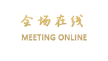长春凯利酒店